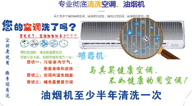 石龙空调维修售后服务中心电话在哪里找